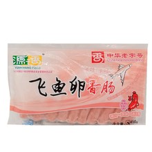 源之香飛魚卵香腸450克*10根台灣熱狗腸油炸小吃半成品商用魚籽腸
