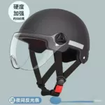 新国标3C电动车头盔男女夏季防晒摩托车安全帽轻便半盔厂家现货