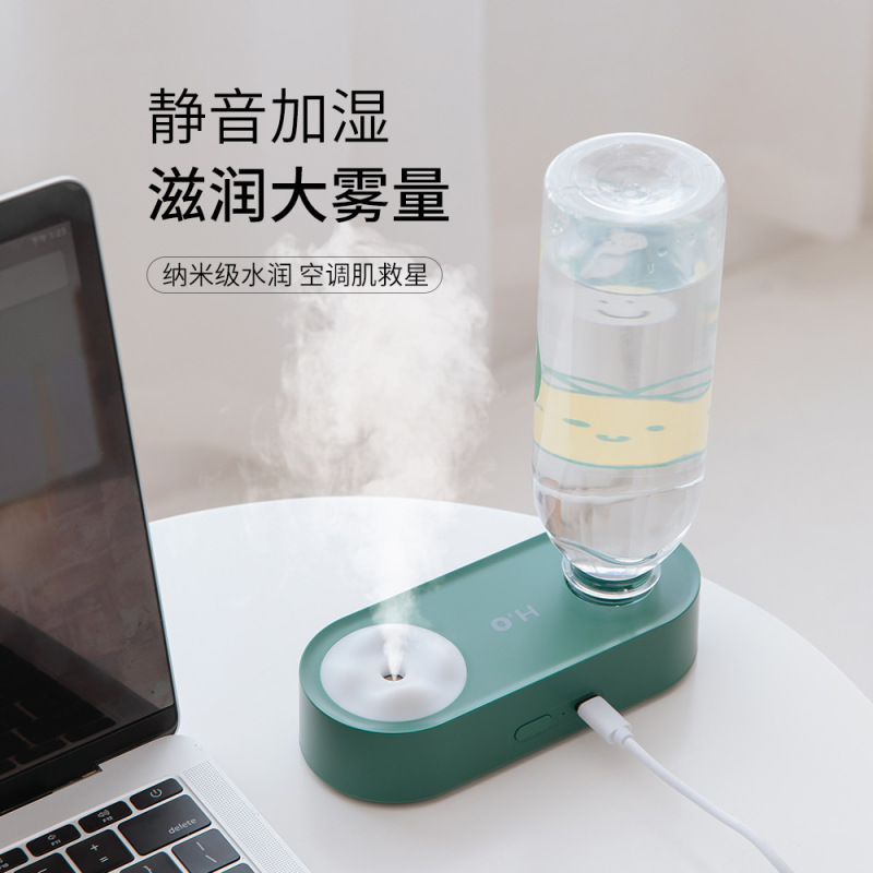 水瓶加湿器USB充电学生迷你便携桌面矿泉水瓶空气补水喷雾加湿器|undefined