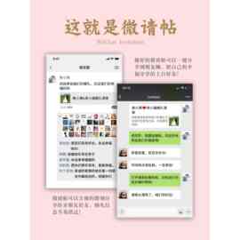 婚礼电子请柬邀请函 H5微喜帖 手机结婚视频请帖制作其他激光镂空