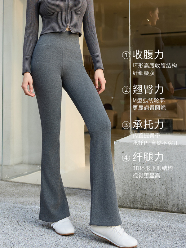 2025新款修身显瘦高腰加绒微喇裤女秋冬高弹紧身喇叭裤女高级感|undefined