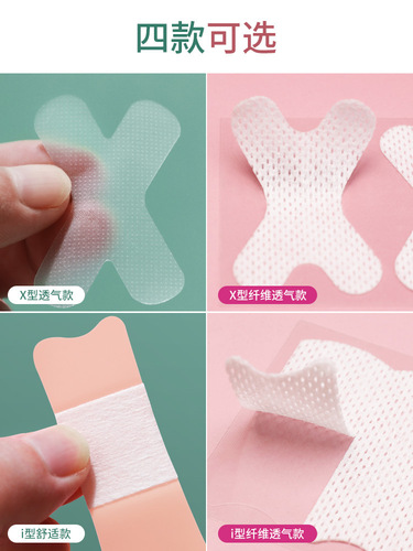Mouth breathing corrector sealing patch, shut up mouth when sleeping, prevent opening mouth, close mouth, seal mouth, sleep lip patch for children