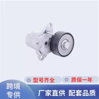 厂家直销涨紧轮06L 903133F适用大众系列无振动无噪音质保5万公里
