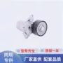 大众无振动系列质保涨紧轮