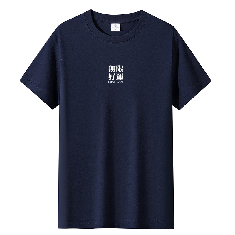 【무한 행운】네이비 블루