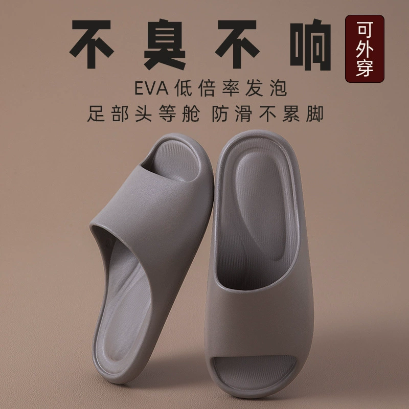 Мужские холодные тапочки EVA анти-запахи летом