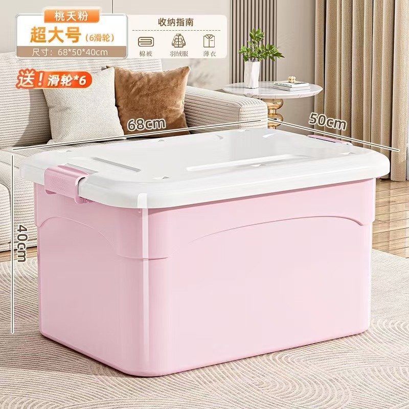 걸리핑크 특대 사이즈 [68*50*40cm]