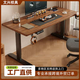 智能电动升降办公学习桌电脑桌厂家批发家用可升降办公桌电脑桌