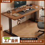 智能电动升降办公学习桌电脑桌厂家批发家用可升降办公桌电脑桌
