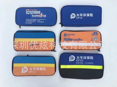 定制促销礼品急救包 车辆安全包 户外急救包 汽车救援工具包