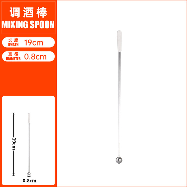 Coffee mixing stick stainless steel