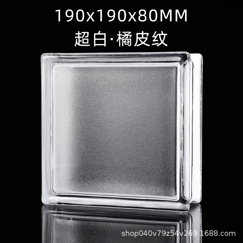 Ladrillo de vidrio, ladrillo de cristal, pared de partición, pantalla de ladrillo translúcido ultra blanco, pared de vidrio hueco sólido de color transparente para baño