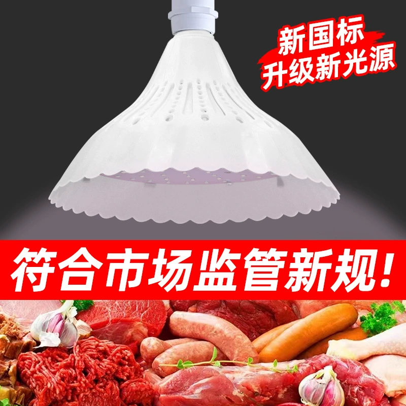 LED светильник для магазина, охлажденная потолочная лампа