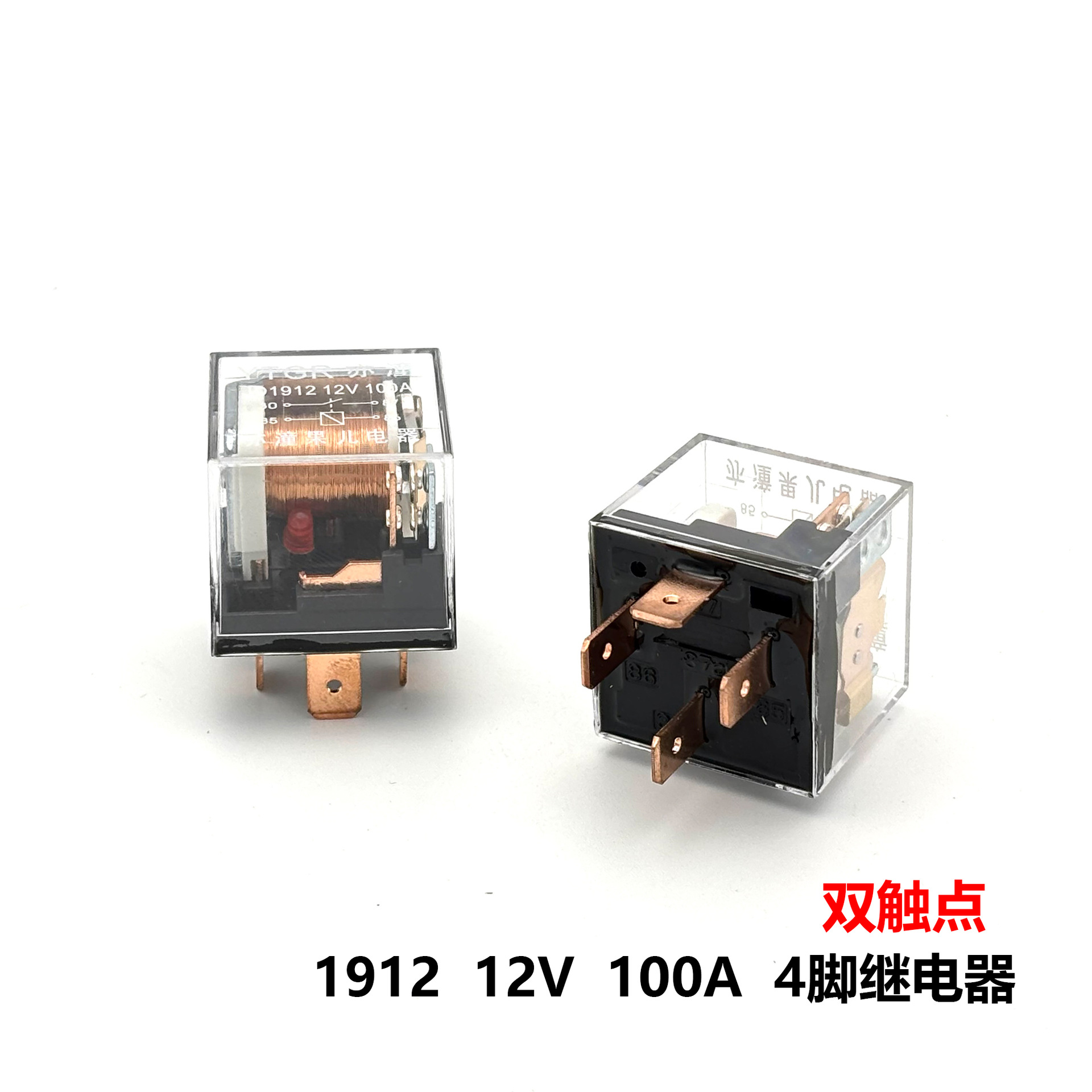 1912 12V double contact 100A 4 pins