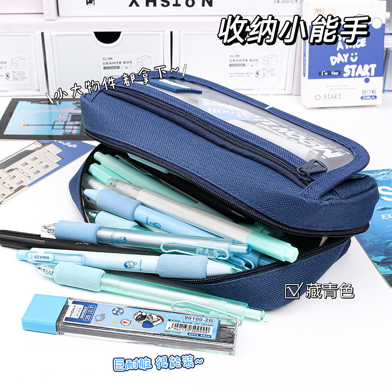 Caja de lápiz de gran capacidad de luz de luna tibetana, buena calidad, bolsas de lápiz sucias, suministros para estudiantes de primaria, caja de lápiz simple de alto valor facial