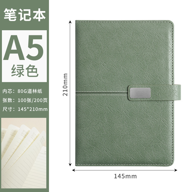 笔记本定制礼品套装商务办公记事本高颜值公司年会伴手礼可印logo|undefined