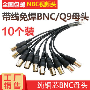 �O�؎���BNCĸ�^ Q9ҕ�l���^ҕ�lbnc���� q9��ĸ�B���^���Lҕ�l�^