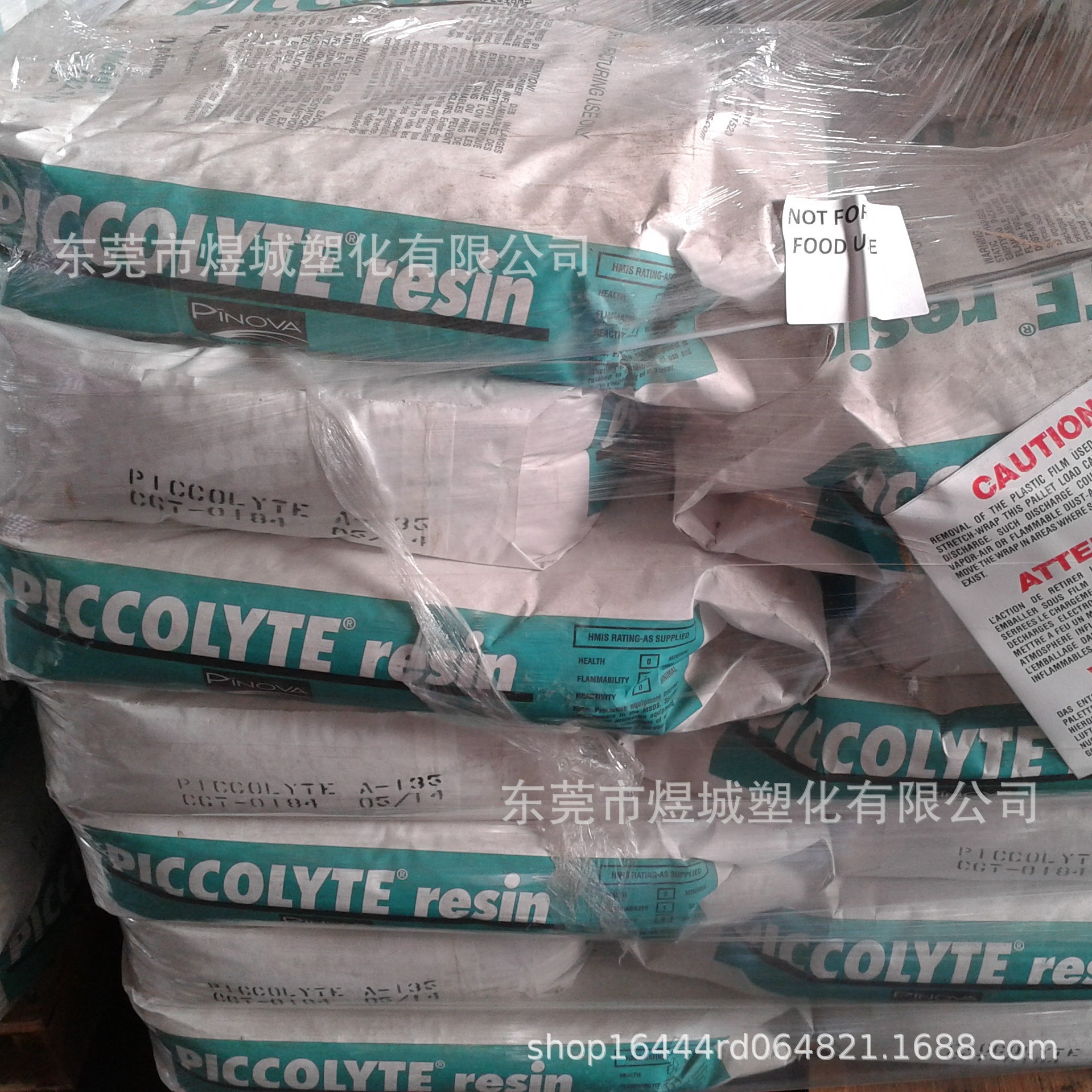 Piccolyte S125皮诺瓦  高纯度β-萜烯树脂 耐高温 不易褪色树脂
