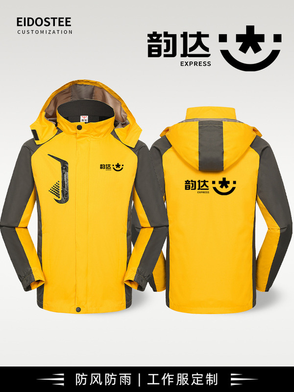 Yunda Express Workwear Jacket, Autumn and Winter Coat, Shentong Cainiao Wrapping Logistics Waterproof Workwear Jacket