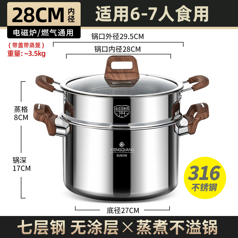 Sonido y alta olla de cocción 316 acero inoxidable grueso olla de cocción de cocción de cocción electromagnética doméstica olla de cocción de gas