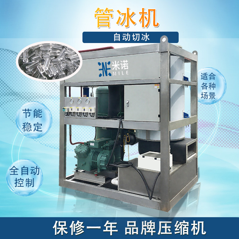 Máquina de hielo industrial a gran escala transfronteriza mercado de máquina de hielo automática comercial para la preservación de mariscos fábrica de máquina de hielo