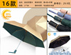 On the day of the rush, the source of the source of the factory factory spot a large number of wholesale umbrella custom logo advertising umbrella custom patterns