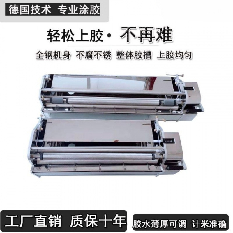 厂家鑫悦壁纸上胶机 手摇不锈钢53-70-106-137墙纸上刷涂滚胶机