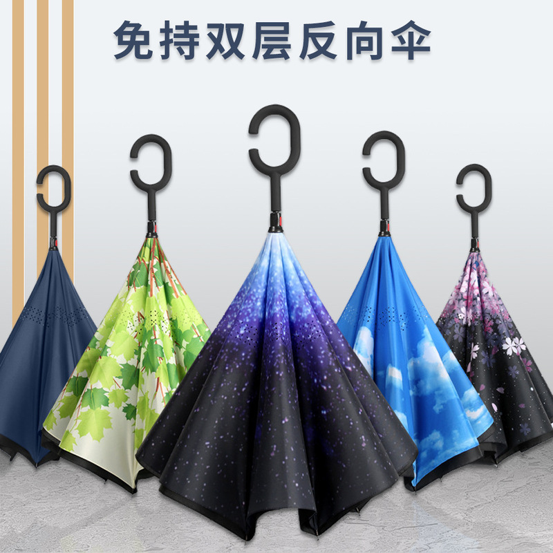 Free C- type double-layer umbrella wholesale rain and rain dual-use long handle straight rod car automatic reverse umbrella custom pattern