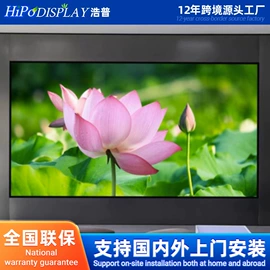 LED屏模组;LED室内屏;LED户外屏