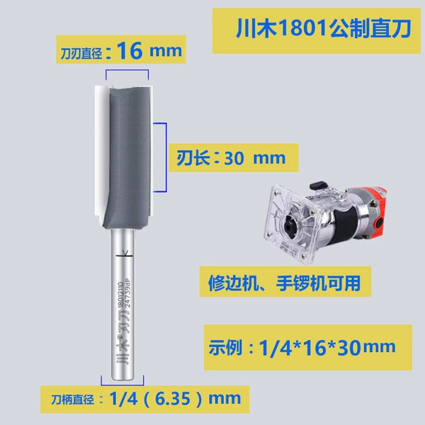 1/4*16*30 small handle