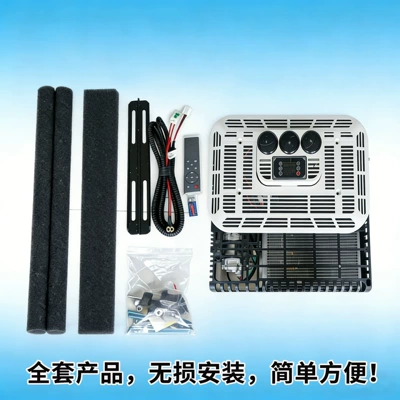 Air Conditioner, Parking Air Conditioner for – Automotive air conditioning