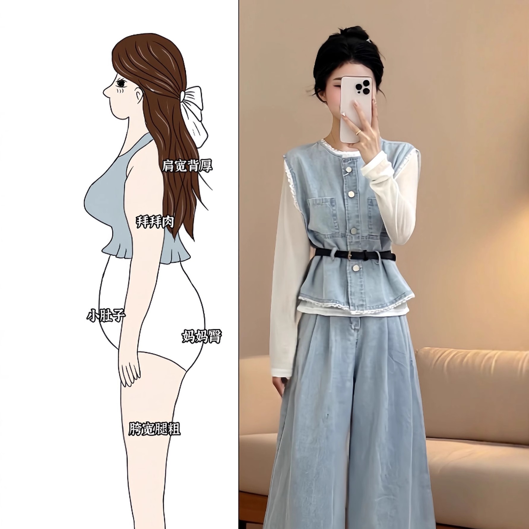 春装搭配一整套大码胖mm叠穿马甲阔腿牛仔裤时尚减龄三件套装