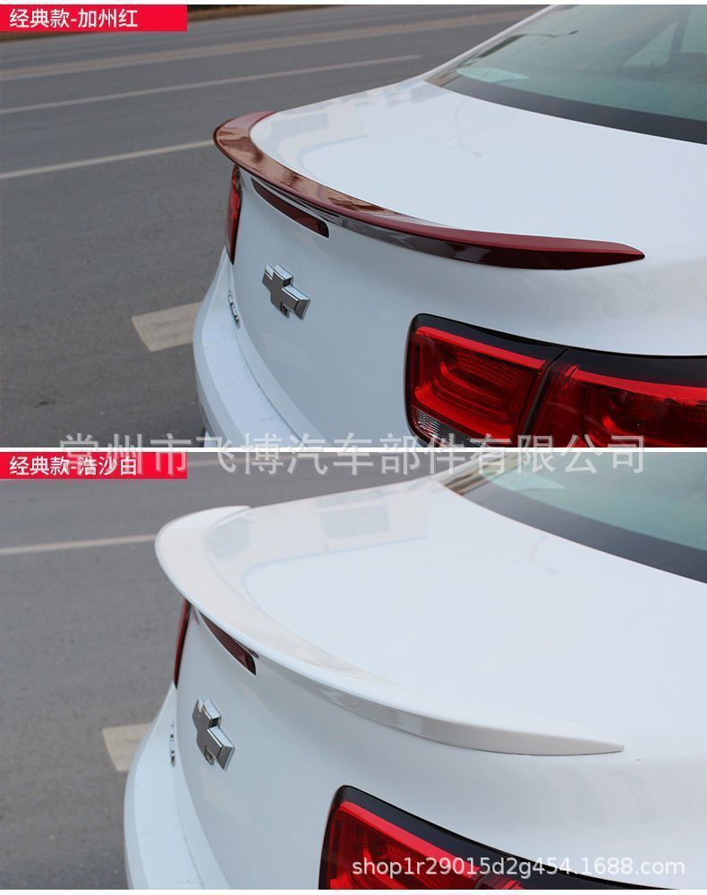 Chevrolet 12 to 19 Models Malibu Modification Special Rear Wing No-Drill New Malibu Modification Rear Wing Spoiler Sticker