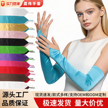 长款勾指色丁手套1920s化妆舞会手套新娘婚礼礼服手套防嗮手套