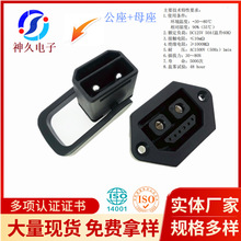 2+6电源连接器公母座新国标充电端子DC125V 50A升温60K电动车插头