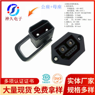 2+6�Դ�B������ĸ�����˳�늶���DC125V 50A����60K늄�܇���^