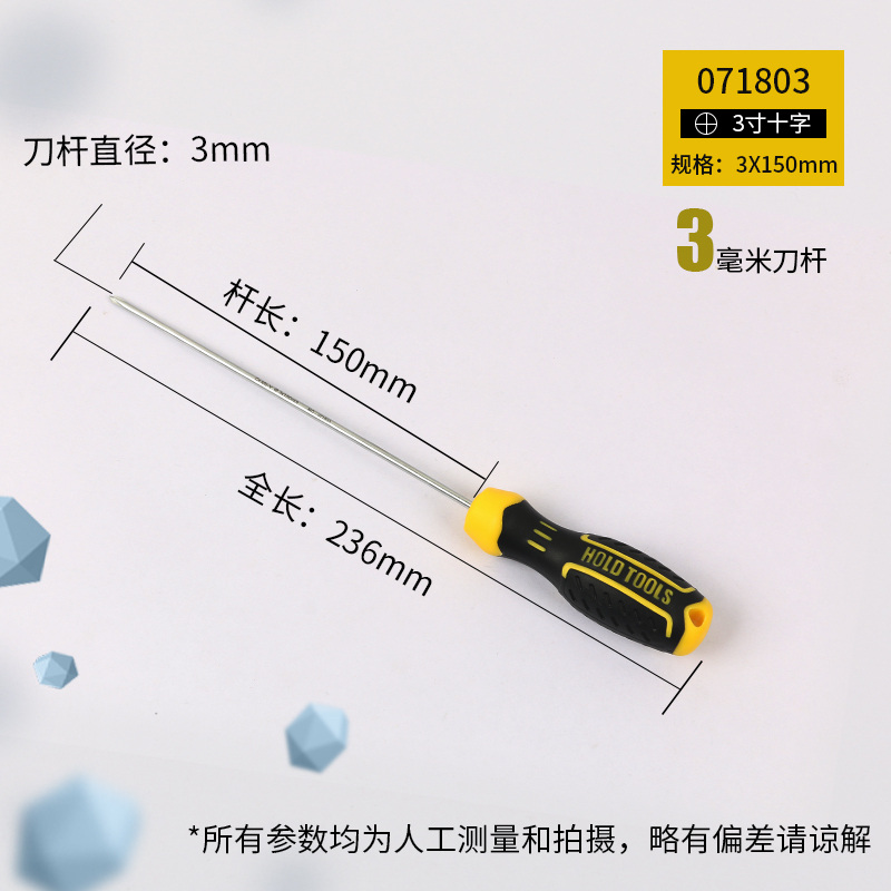 3 * 150 mm Cruz de acero de cromo y vanadio