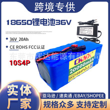�羳36V 20000mAh��x��늳ؽM 10S4P 20A�m�û���܇̤��܇BMS+��