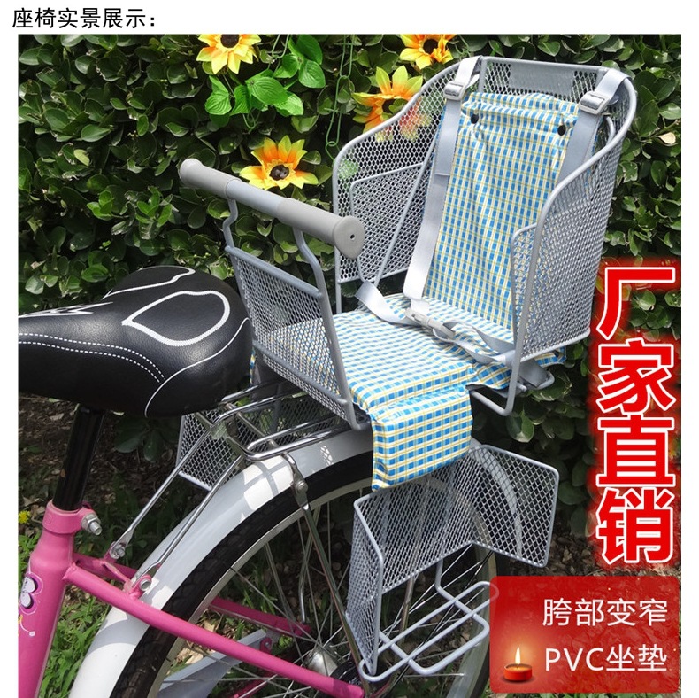 Bicycle Child Seat Rear-Mounted Mountain Bike Bicycle Electric Bike Child Seat Rear Seat for Kids and Toddlers