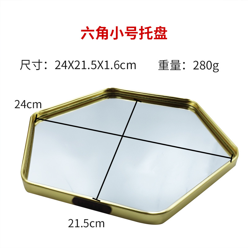 Bandeja de espejo Caja de almacenamiento de cosméticos Caja de almacenamiento de bandeja hexagonal de joyería Bandeja de almacenamiento de espejo de escritorio ins