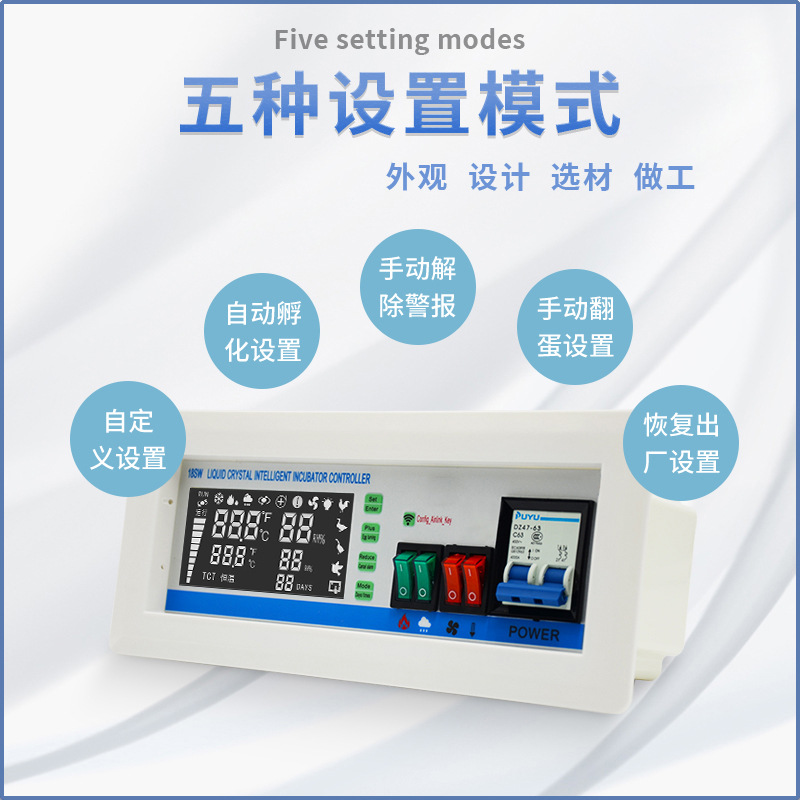 Controlador de Temperatura para Incubadora XM-18SW Control Remoto WiFi Inteligente para Incubadoras Industriales