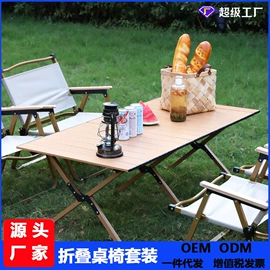 防潮/野餐垫;天幕;帐篷