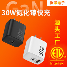 跨境PD33W氮化镓充电头适用苹果三星手机QI2无线充 美规ETL充电器