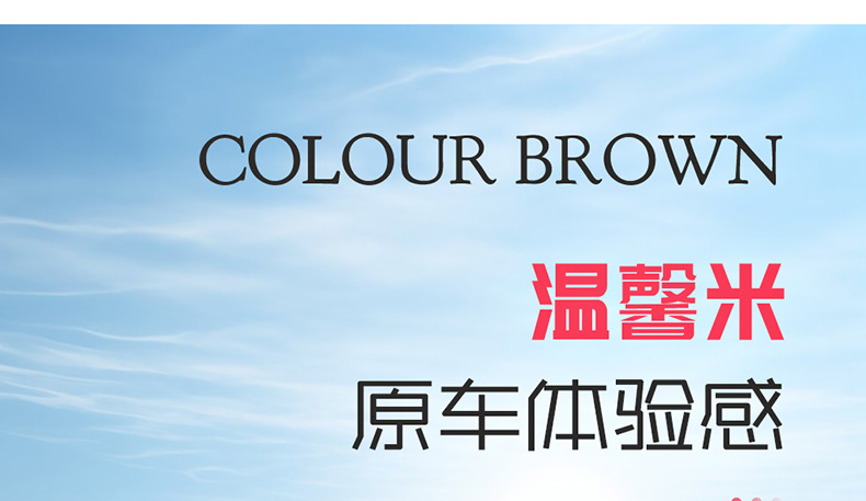 Suitable for the 2025 New Tesla Modely, Special Car Seat Cushion, Suede Leather Summer Saddle Pad, Car Seat Cover