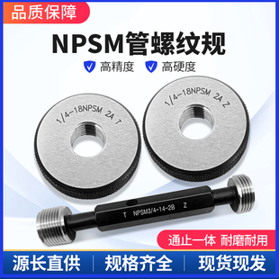 NPSM/NPSL���ƈA�����ݼy��ҎֹͨҎ�F���ݼy�hҎ1/8 1/4 3/8 1/2