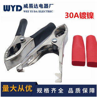 ��30A70mm�{�~�A���o�לyԇ�A��׃���A�ӳ����ƿ�A70mm�~�A