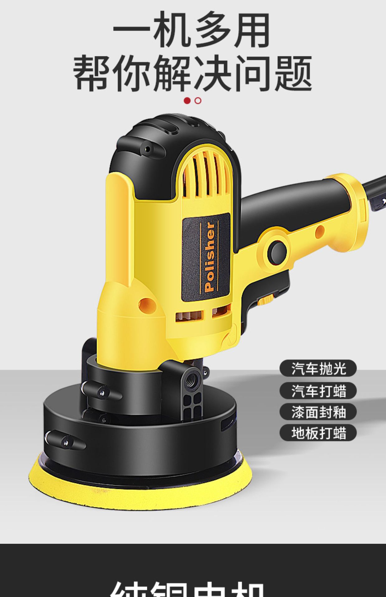 Car Polishing Machine, Waxing Car, Household Small Beauty Sealing, Glaze, Scratch Polishing All-In-One Polishing Machine Wholesale