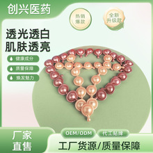 800-1000mgܛ�z��ˮ��Β����AҺ ����yƷ�Β��z��EOM�����N��