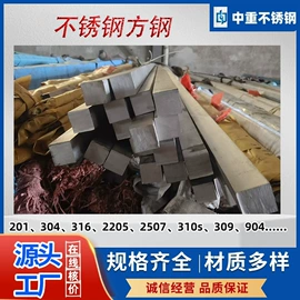 不锈钢板;不锈钢卷;不锈钢扁钢