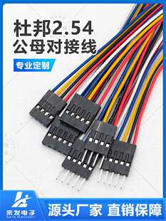 2.54mm���Ų�ɫ���Ӿ�2p3p4p12p���p�^ĸ��ĸ/����ĸ/������